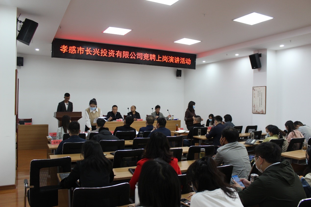 公開競聘上崗，激發(fā)員工動力.jpg